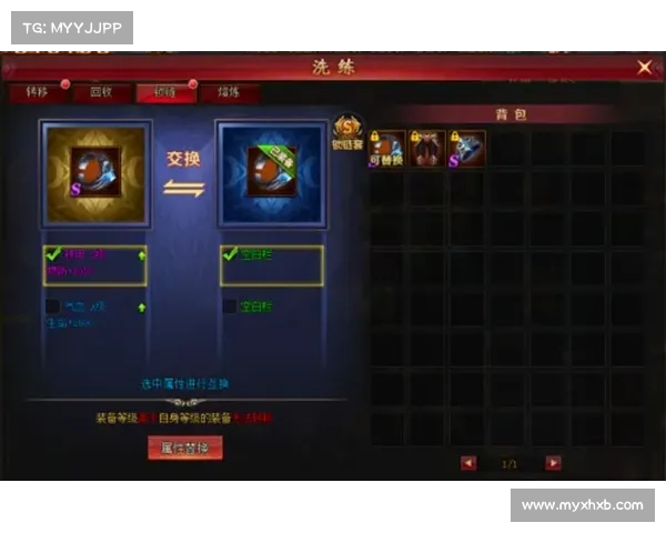 正统三国武将装备洗练攻略 正统三国武将装备洗练攻略