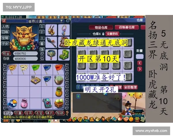 梦幻西游灵宠进化录:打造神兽,叱咤三界 梦幻西游灵宠进化录:打造神兽,叱咤三界