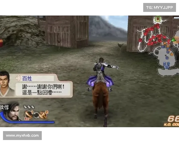 真三国无双6:手柄中心的战场 真三国无双6:手柄中心的战场
