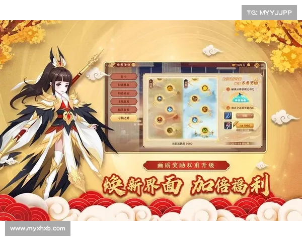 神仙道v0攻略 神仙道v0攻略