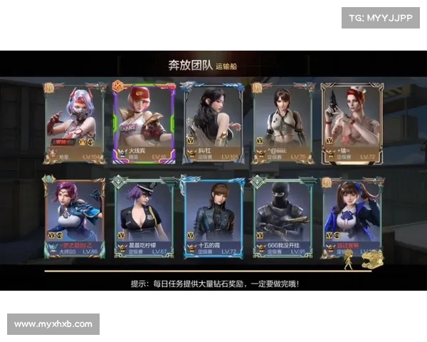 穿越火线手游 穿越火线手游