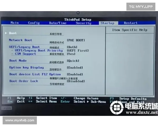 联想G480 BIOS设置中文为首选语言 联想G480 BIOS设置中文为首选语言