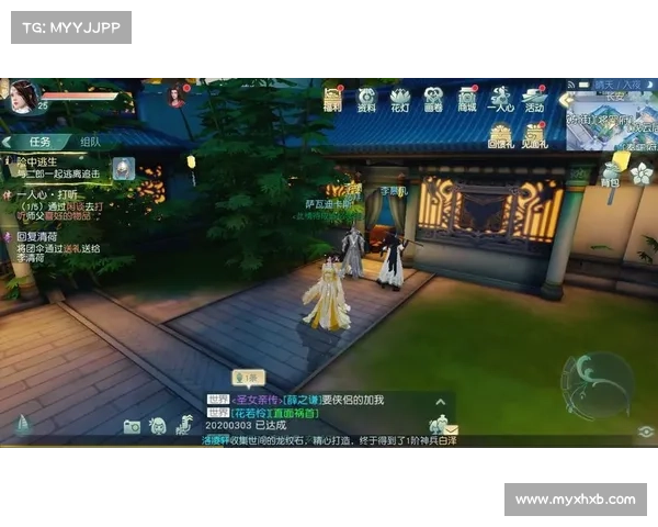 花与剑:仗剑江湖,携花同行 花与剑:仗剑江湖,携花同行