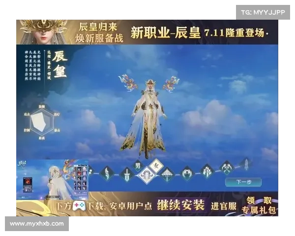 诛仙手游孤月曦月 诛仙手游孤月曦月