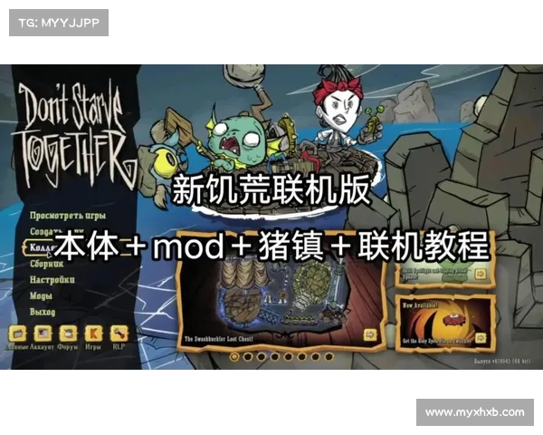 饥荒手游怎么联机—饥荒手游怎么联机版:饥荒联机之旅:探索求生之道 饥荒手游怎么联机—饥荒手游怎么联机版:饥荒联机之旅:探索求生之道