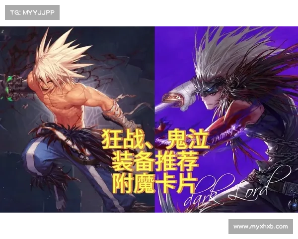 鬼泣:重甲升级,力量再进化 鬼泣:重甲升级,力量再进化