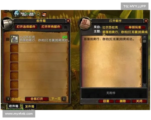 魔兽世界怀旧服金币转赠攻略:玩家间如何安全快捷地转移游戏内货币 魔兽世界怀旧服金币转赠攻略:玩家间如何安全快捷地转移游戏内货币