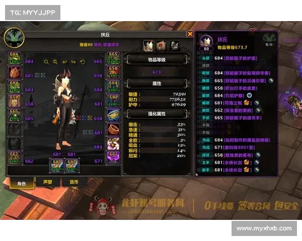 魔兽世界恶魔猎手解锁坐骑攻略 魔兽世界恶魔猎手解锁坐骑攻略