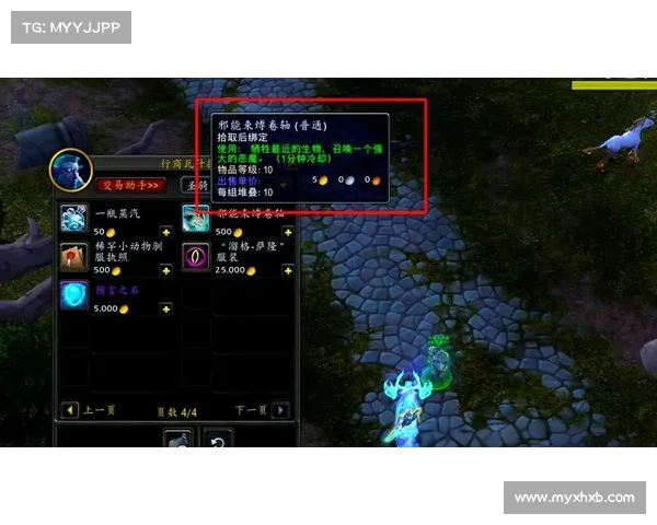 魔兽世界摩托车坐骑获取攻略 魔兽世界摩托车坐骑获取攻略