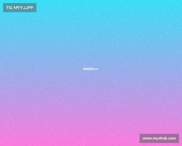 亚运会电竞比赛 aov